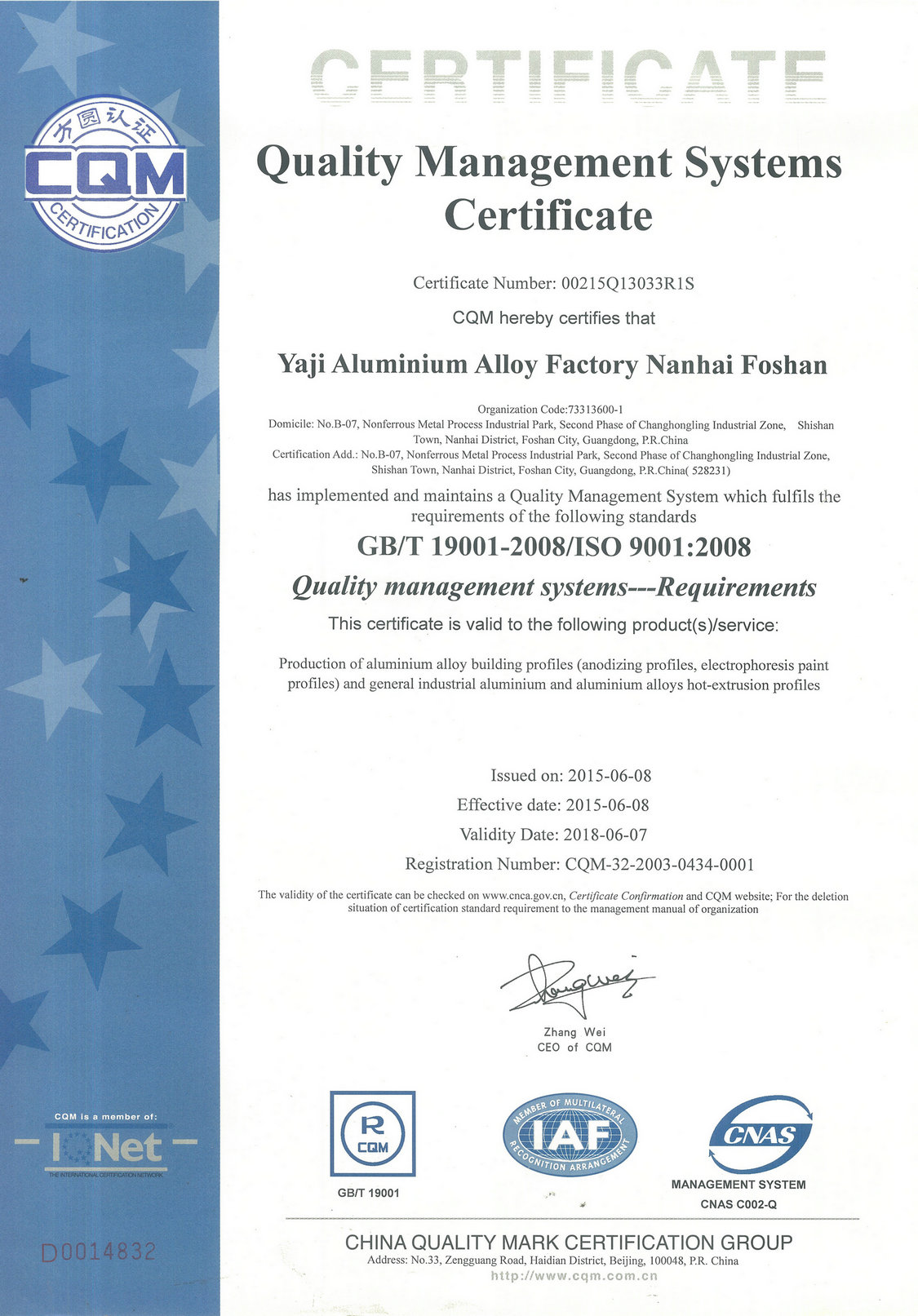 Quality Management Systems Certificate